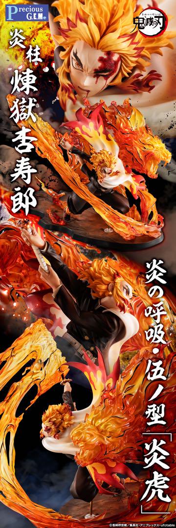 Precious G.E.M. 鬼滅の刃 煉獄杏寿郎 炎の呼吸・伍ノ型「炎虎」