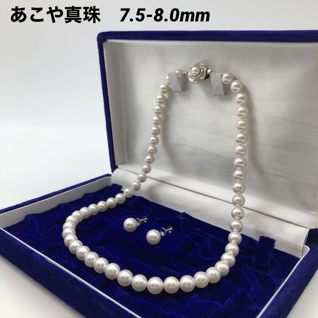 Dolce 2019あこや真珠　約7.5-8mm K14イヤリング付き