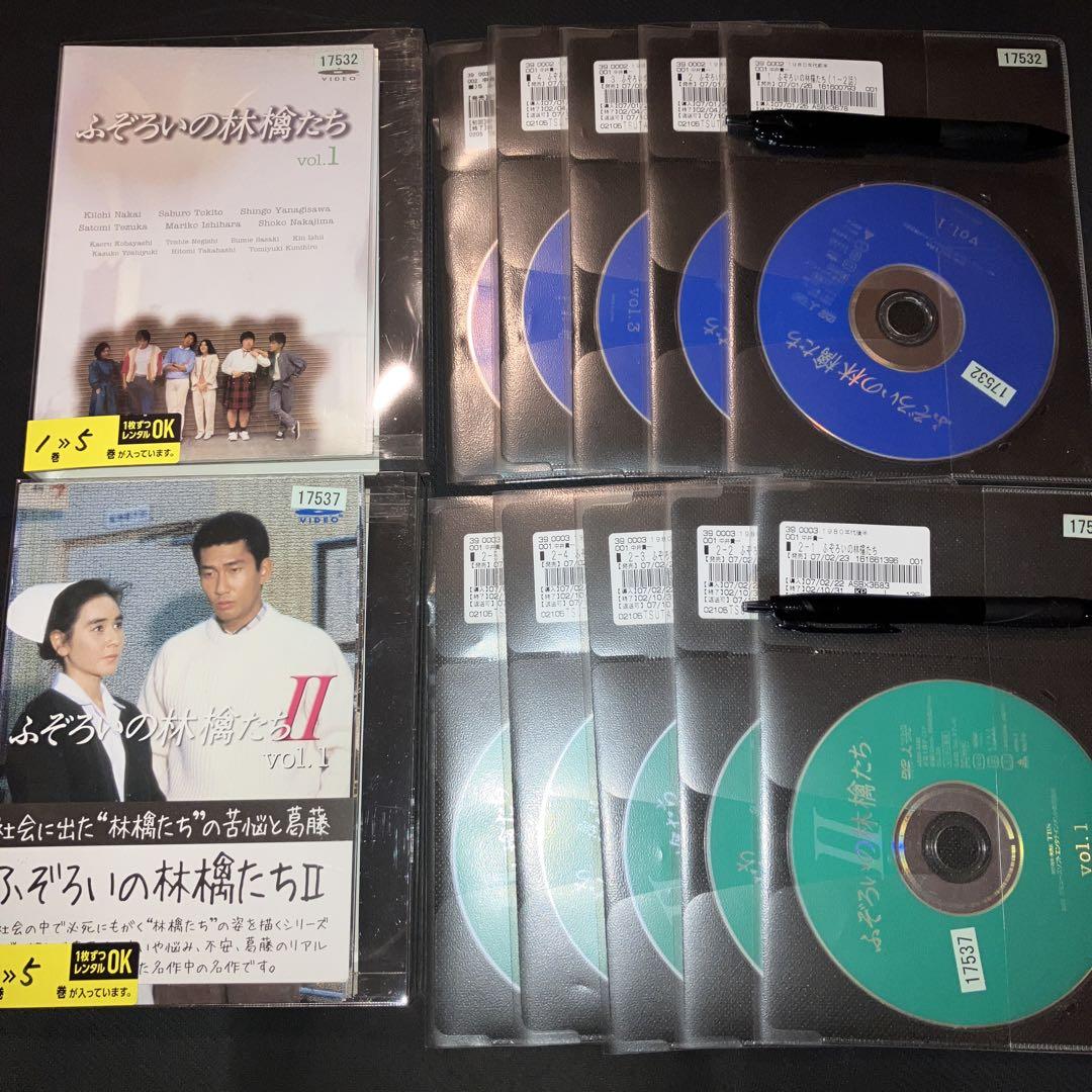 最安値 ふぞろいの林檎たち 中井貴一 時任三郎 高橋ひとみ dvd 全巻