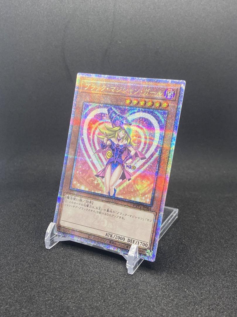 遊戯王　ブラック・マジシャン・ガール 25th クオシク BMG wpp4