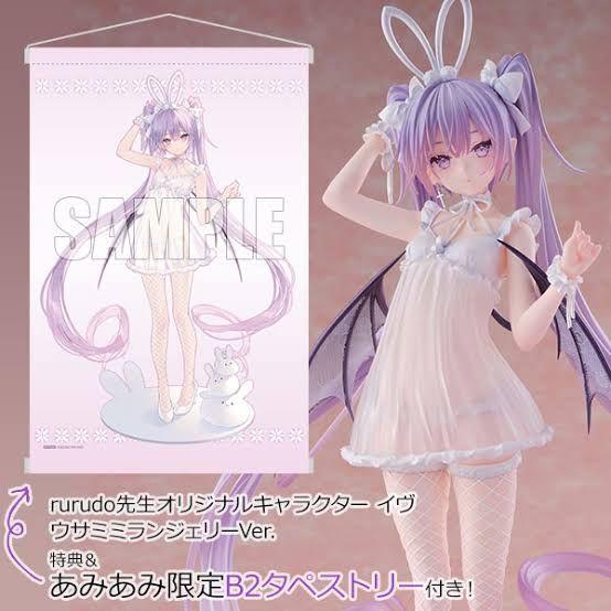 イヴ　ウサミミランジェリーver　あみあみ特典付き