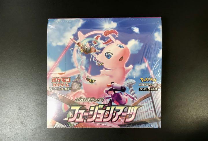 フュージョンアーツ