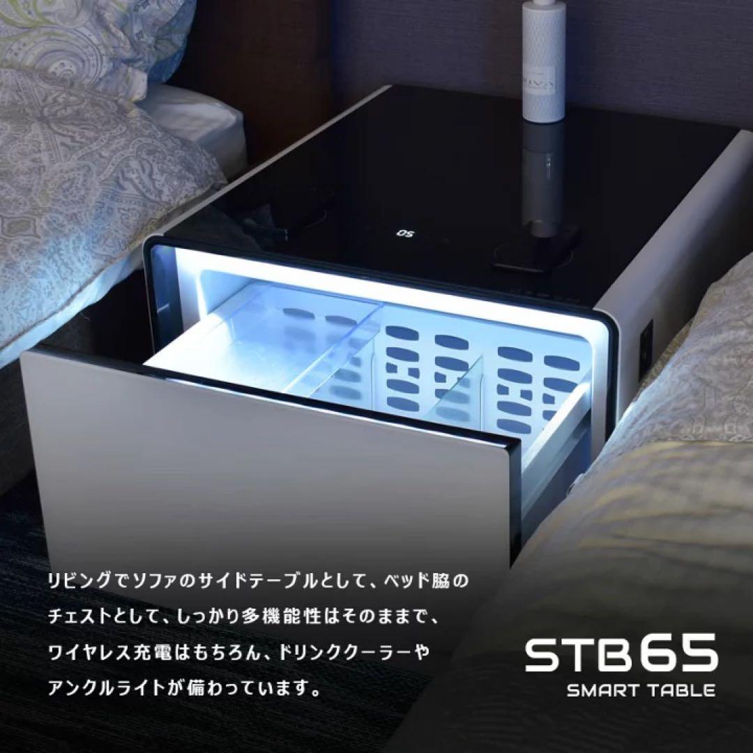 スマートテーブル ルーザー　SMART TABLE LOOZER