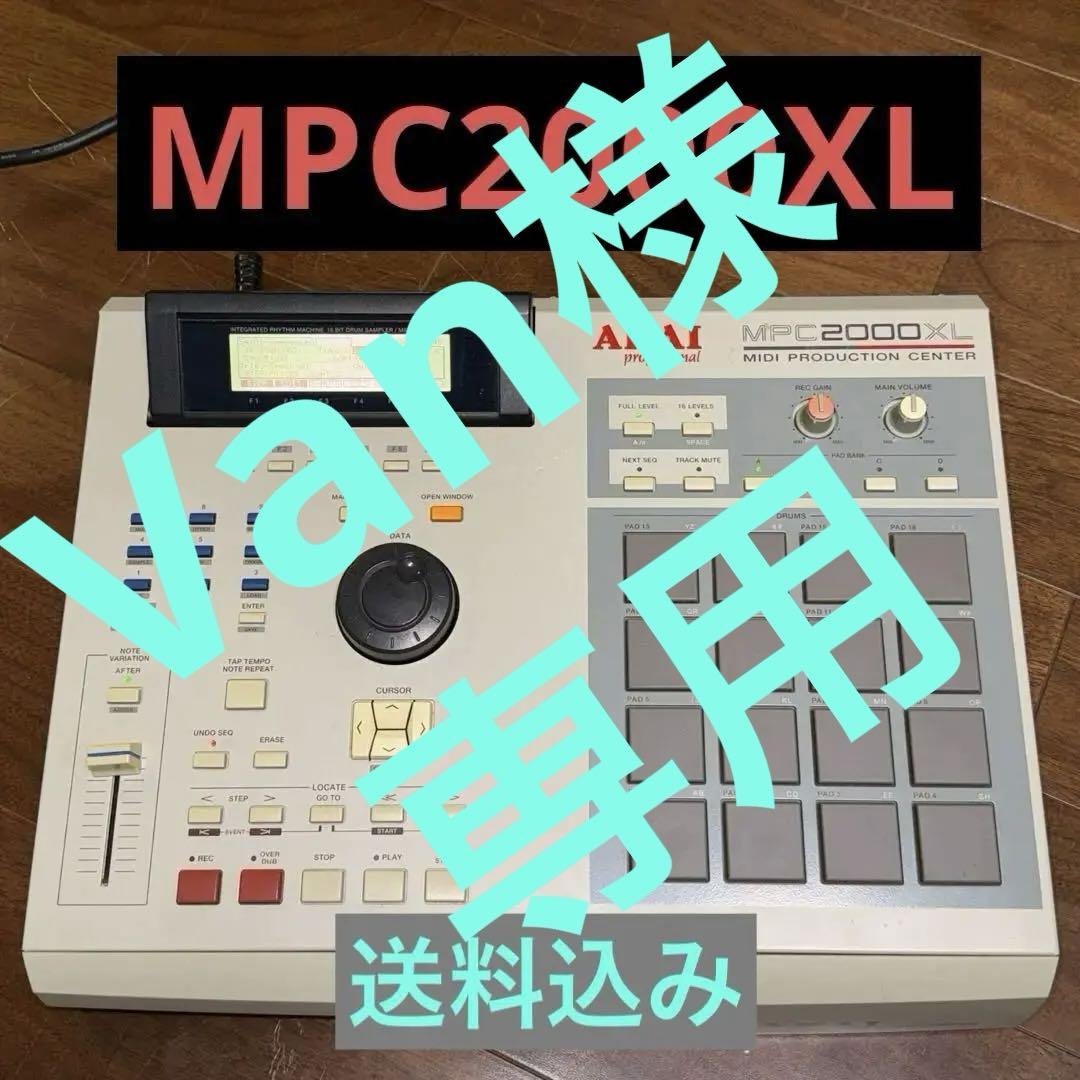 送料込み  離島除くMPC2000XL 【CF・SD】リーダー搭載