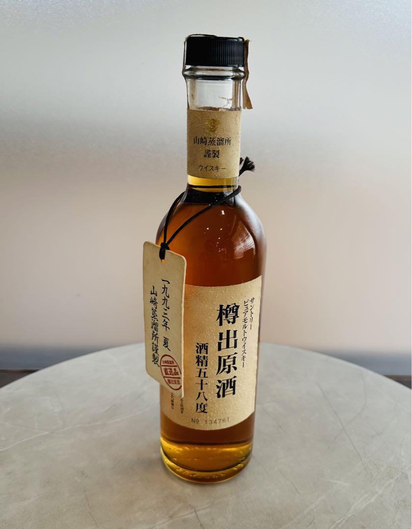 【未開栓】 サントリー 樽出原酒  58度 1993年 夏 山崎蒸溜所謹製