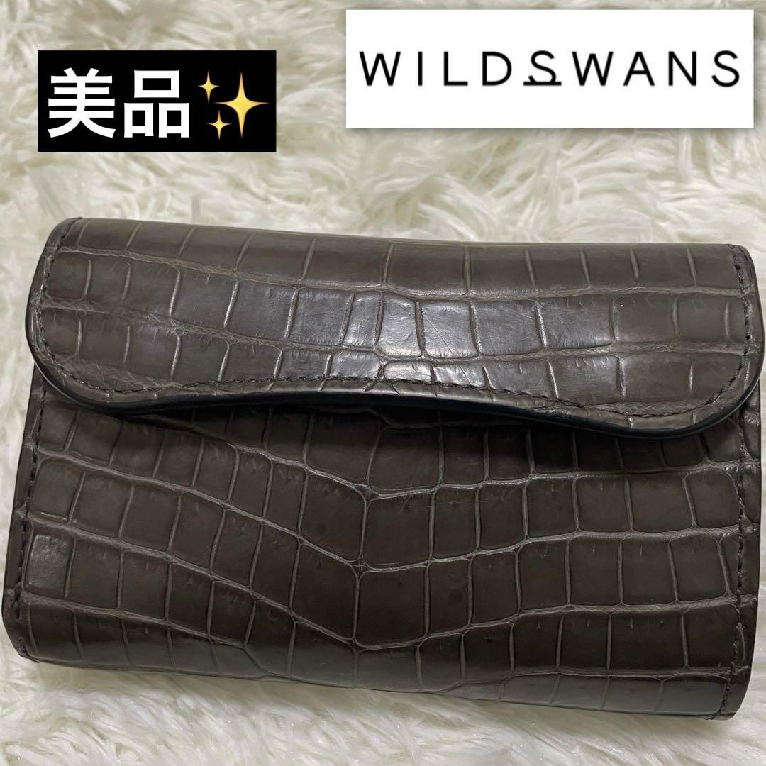 ⭐️美品⭐️ WILD SWANS  クロコ バーン　サドルプルアップ　チョコレート