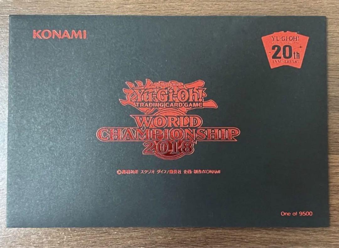 【新品未開封】WCS2018 青眼の白龍  ブラックマジシャン 20thシク