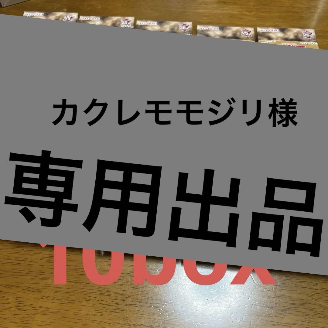 遊戯王　プレミアムパック10セット　コースター付き