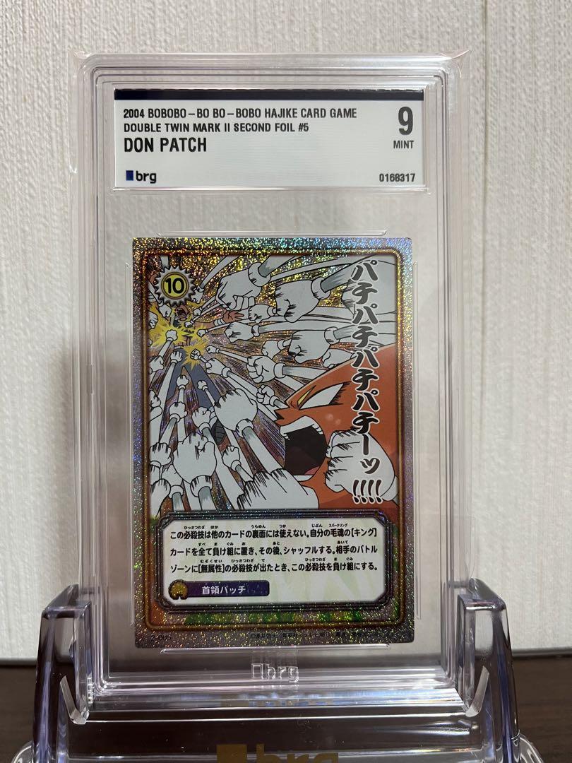 ボーボボ　カード　パチパチパチパチー！！！　brg9点　首領パッチ