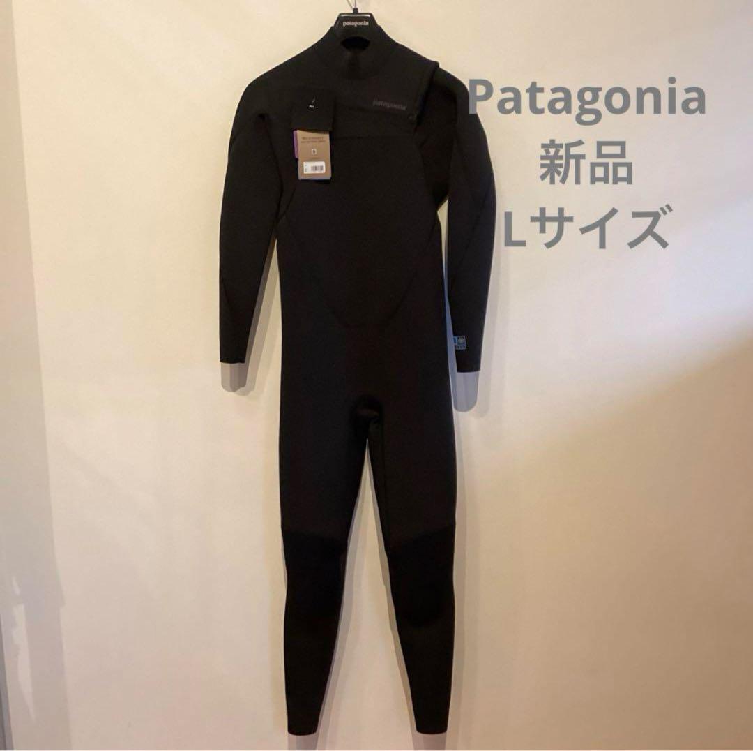 パタゴニア　フルスーツ　新品　即発送　ジャージ　ウェットスーツ　Lサイズ