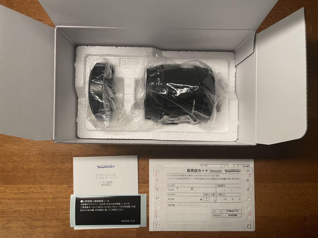【もみじ】他の方のご購入はご遠慮ください