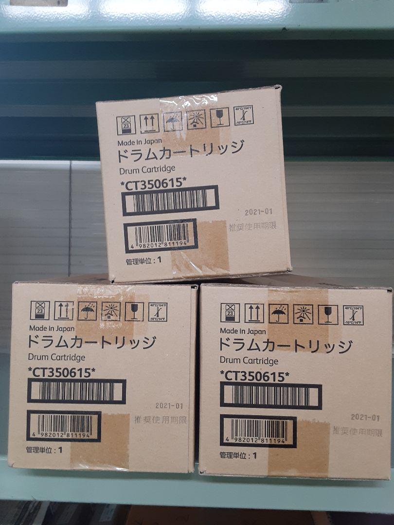 FUJIFILM　CT350615　　 3本
