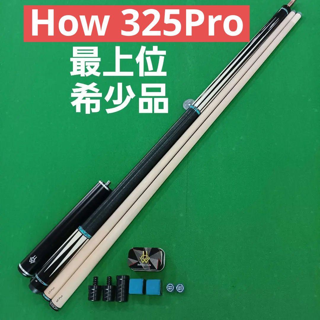 How 325Pro ( 美中古 )