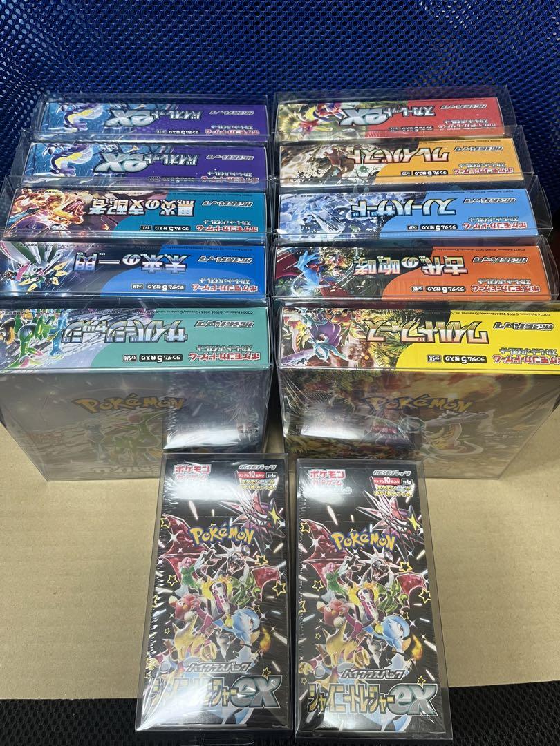 【即日出荷！】 ポケカ BOX シュリンク付き　ケース　12box まとめ売り