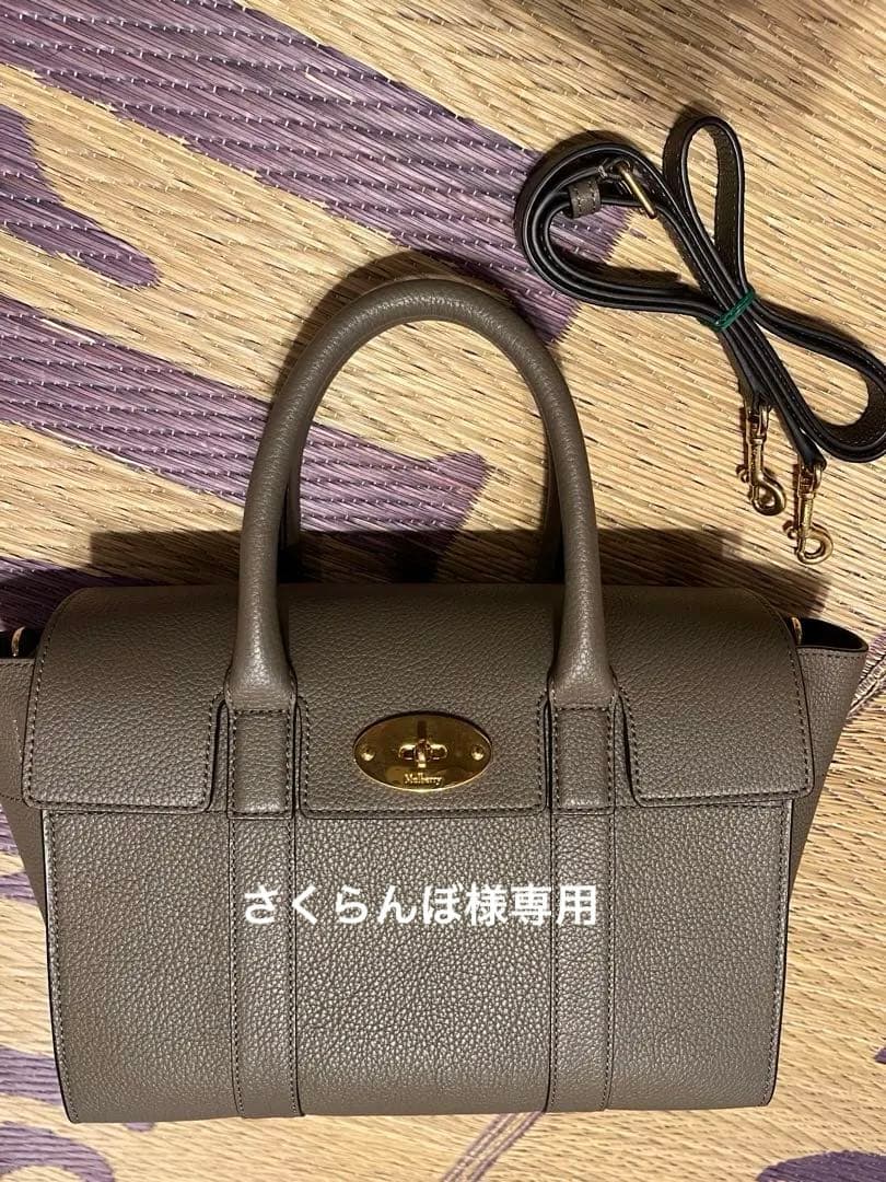 Mulberry マルベリー スモールベイスウォーター　美品