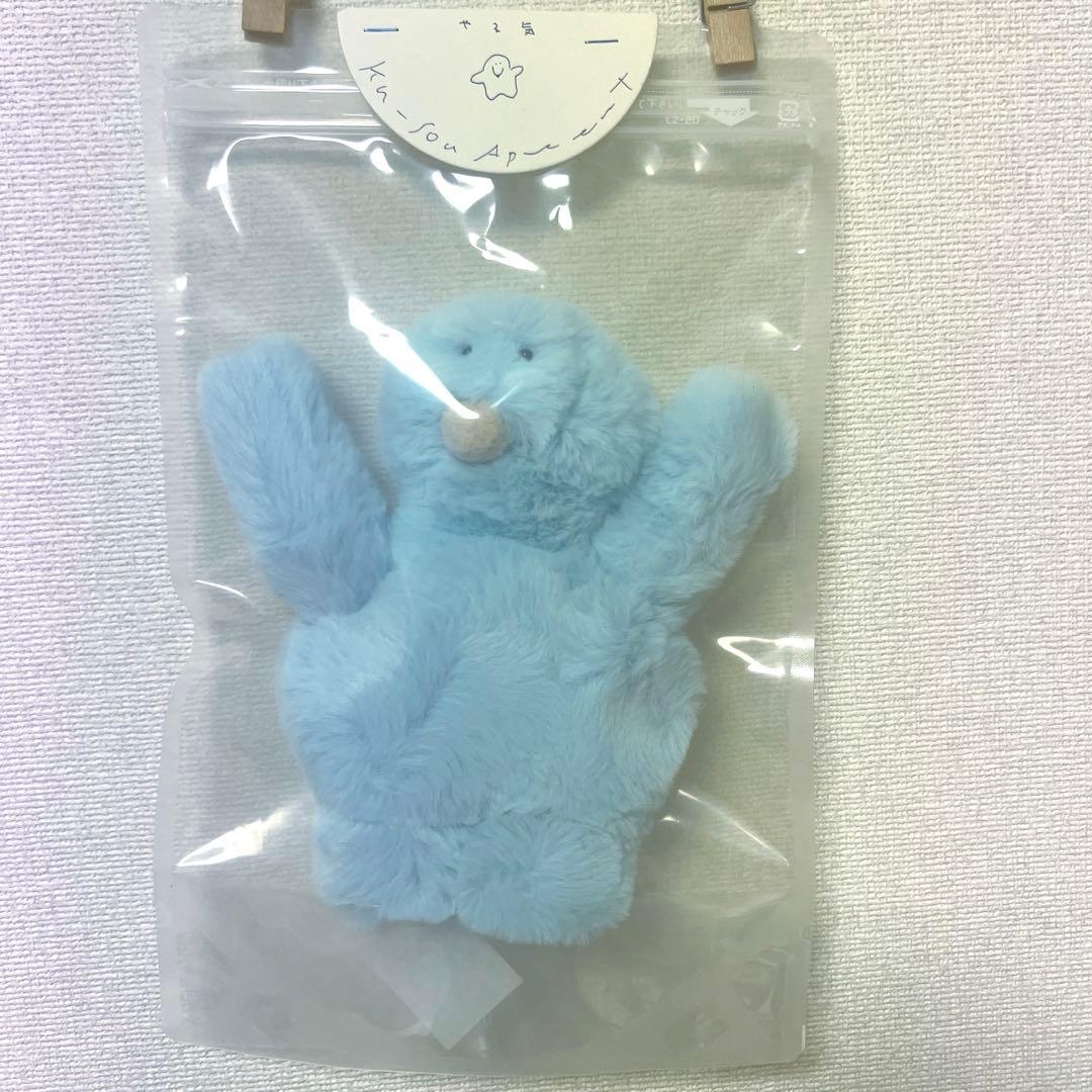 空想アパートメント　やる気　ぬいぐるみ