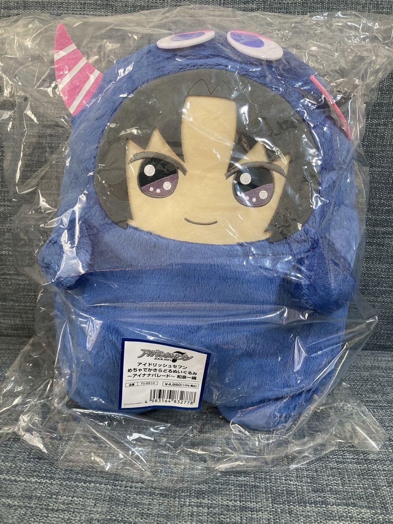 アイドリッシュセブン 和泉一織 でかモンぬいぐるみ