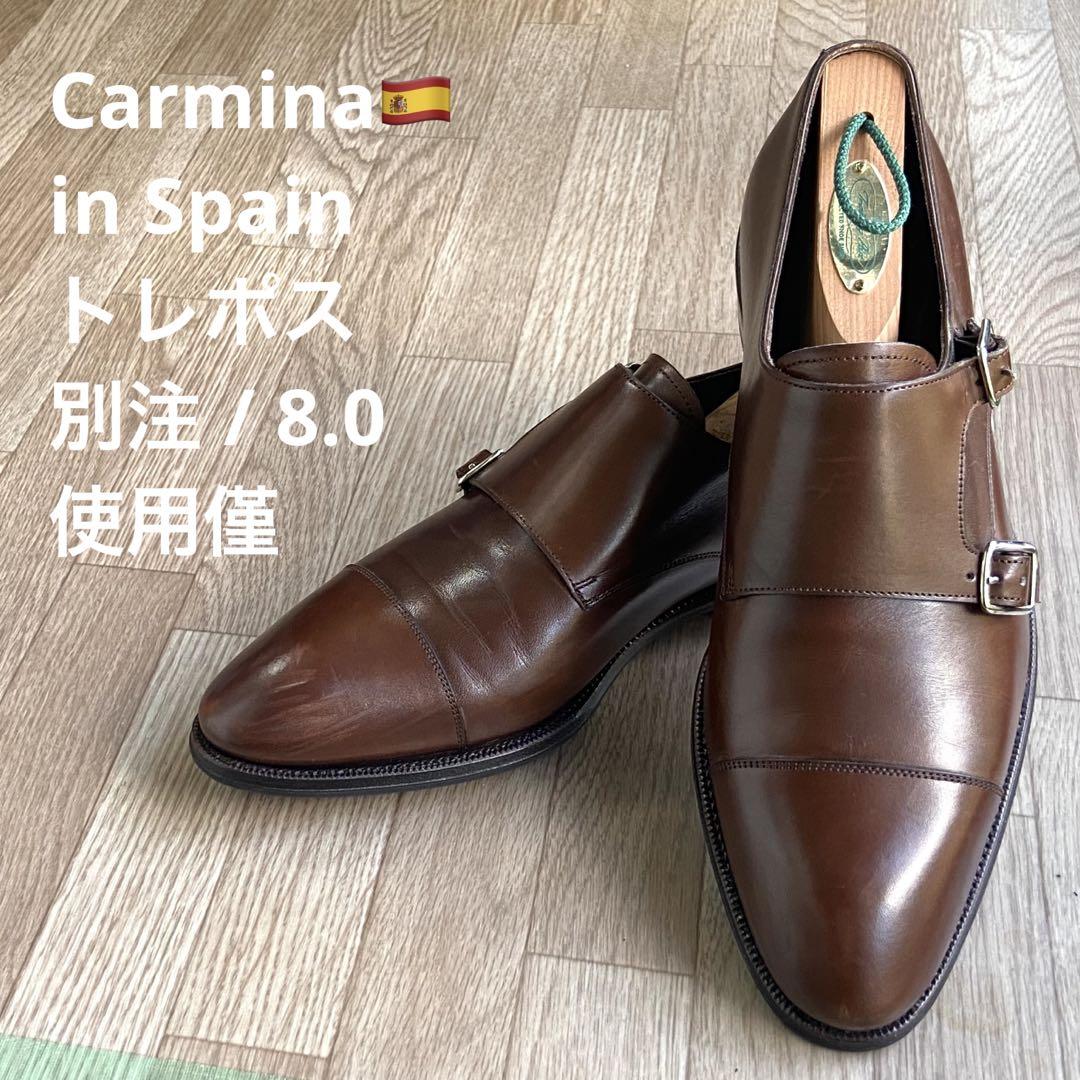 【美品】カルミーナ 別注 ツリー付 ダブルモンク 8.0 茶ブラウン