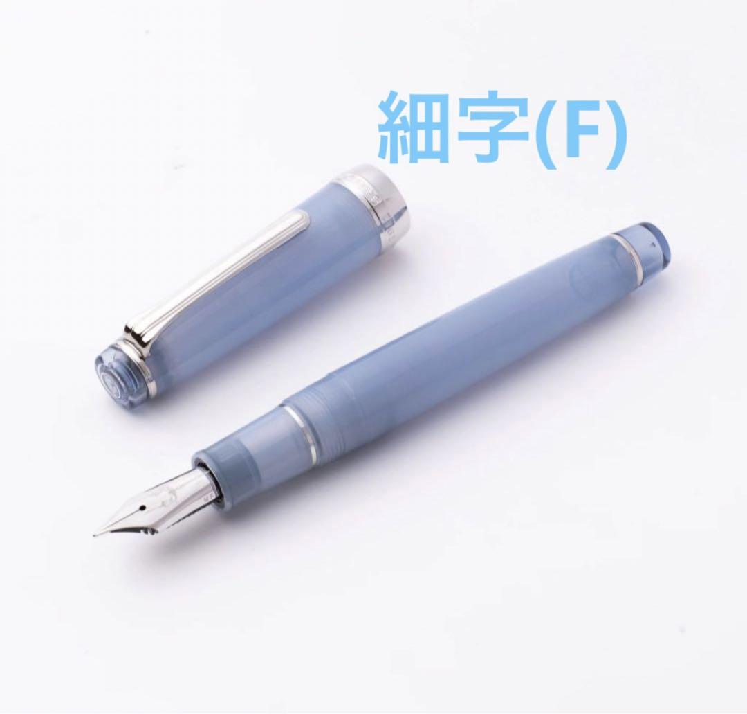 新品未使用　未開封　八文字屋　銀山スノーグレー　万年筆  細字(F)