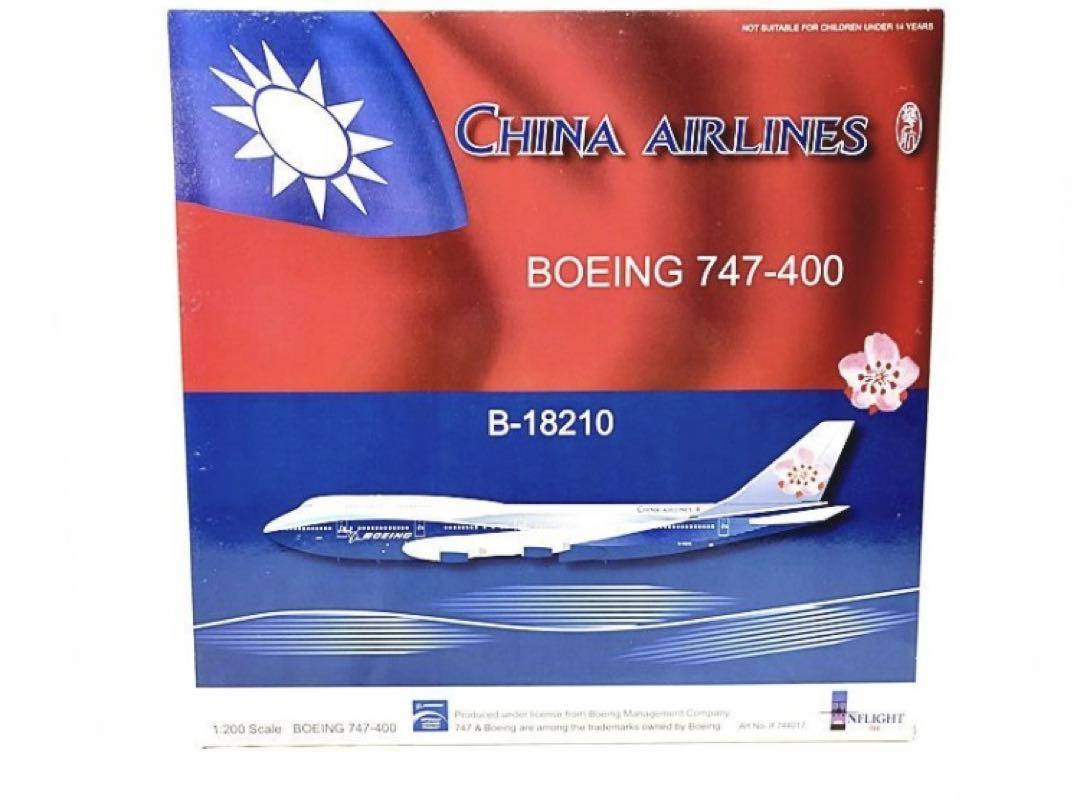 【激レア】INFLIGHT　1/200　中華航空 B747-400