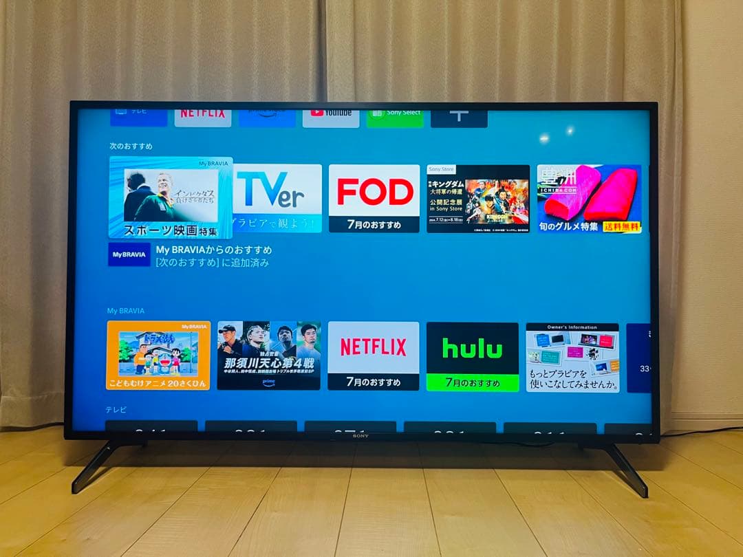 ソニー KJ-55X8000H BRAVIA 4K液晶テレビ  55V型