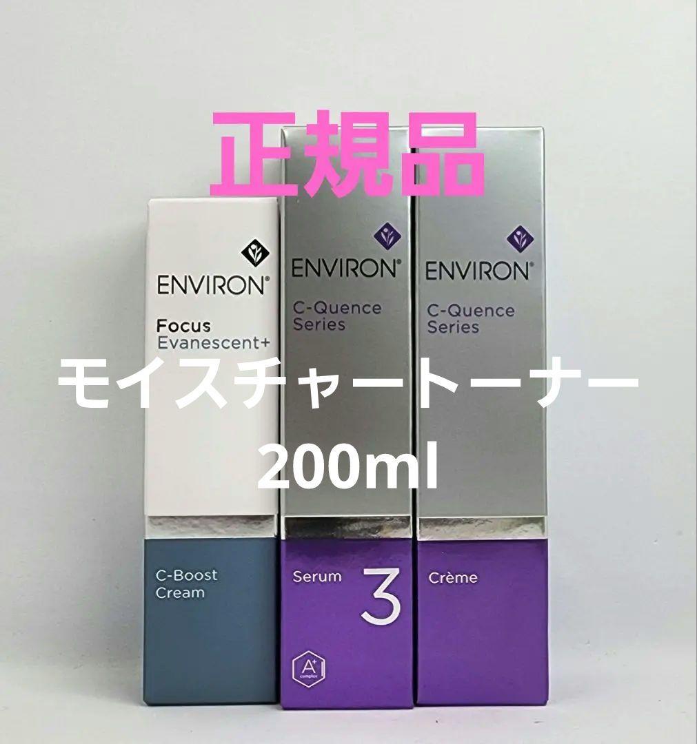s様　専用、Cブーストクリームとセラム3