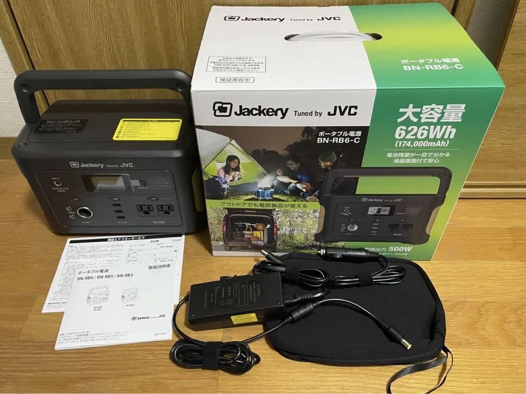 JVC（Jackery）ポータブル電源 BN-RB6-C