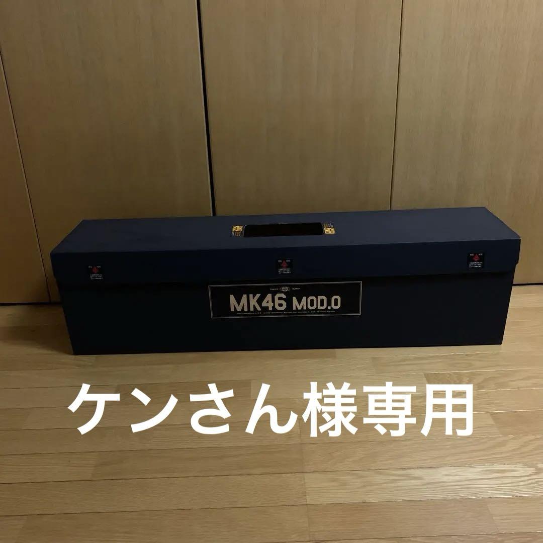 東京マルイ製ＭＫ４６　モッド０