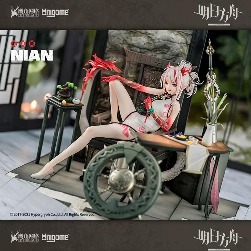 Anigame アークナイツ ニェン 楽逍遥Ver. フィギュア