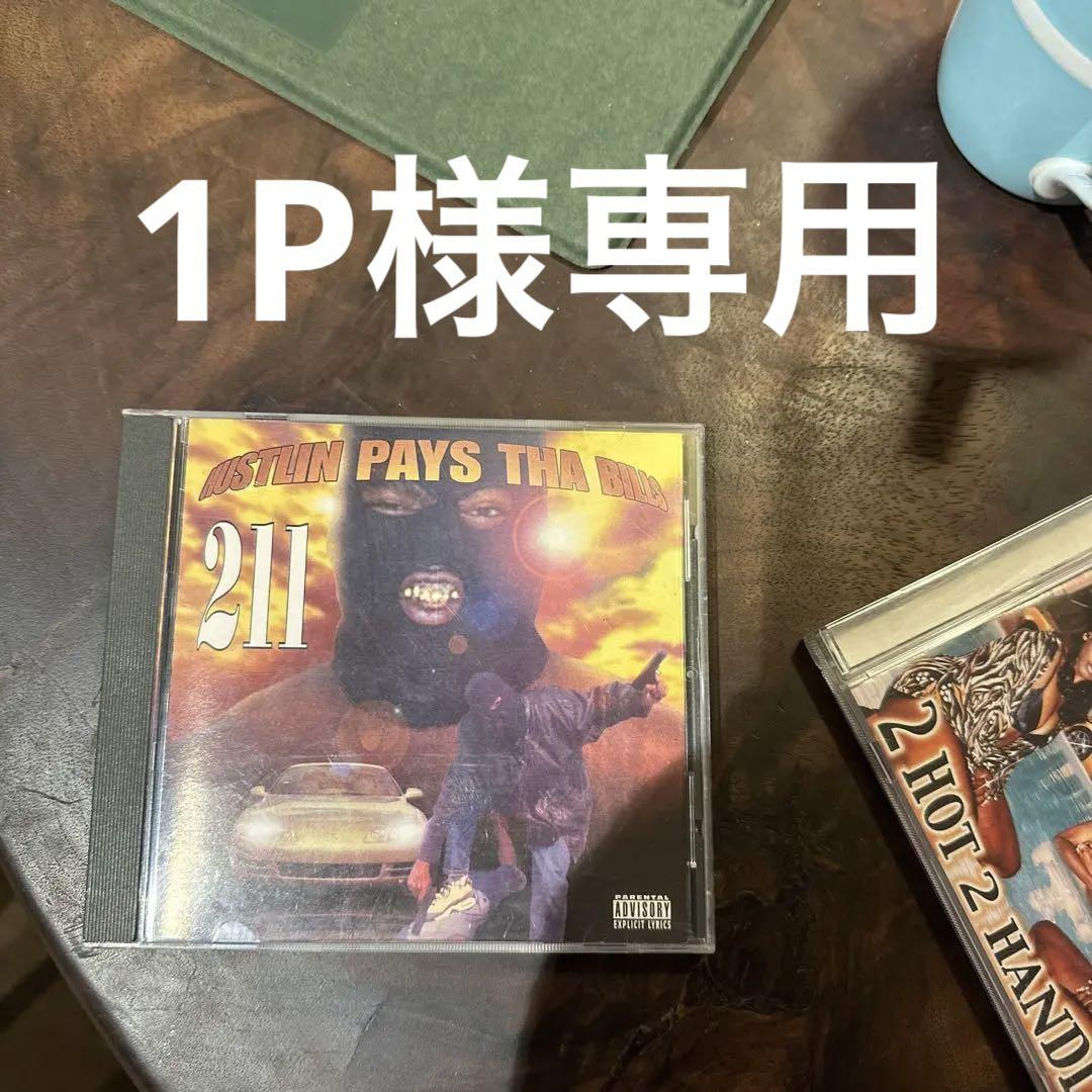 洋楽 G RAP 211 HUSTLIN PAYS THA BILLS