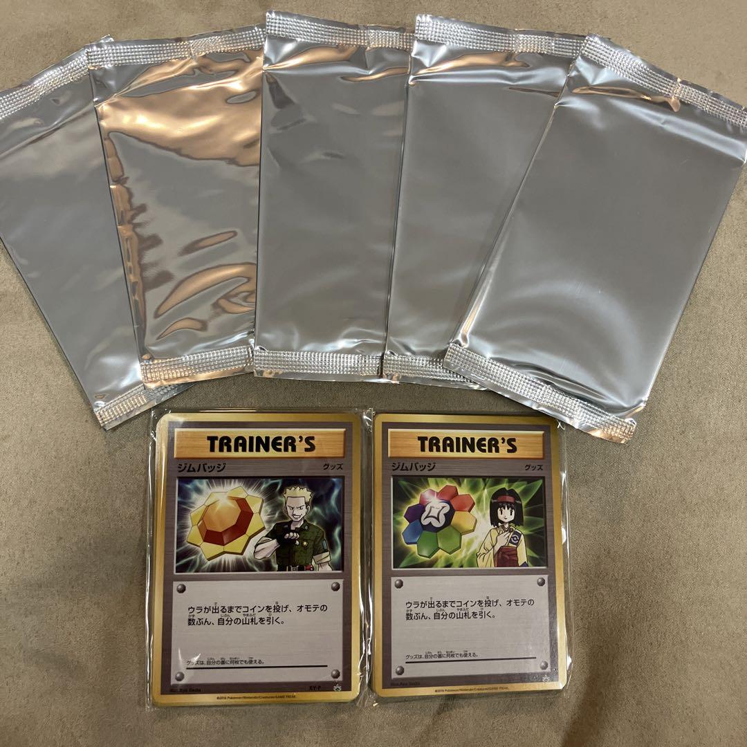 ポケモン■XY-Pジムバッジ■エリカ■マチス非売品ジムバッジゲットバトルPR絶版