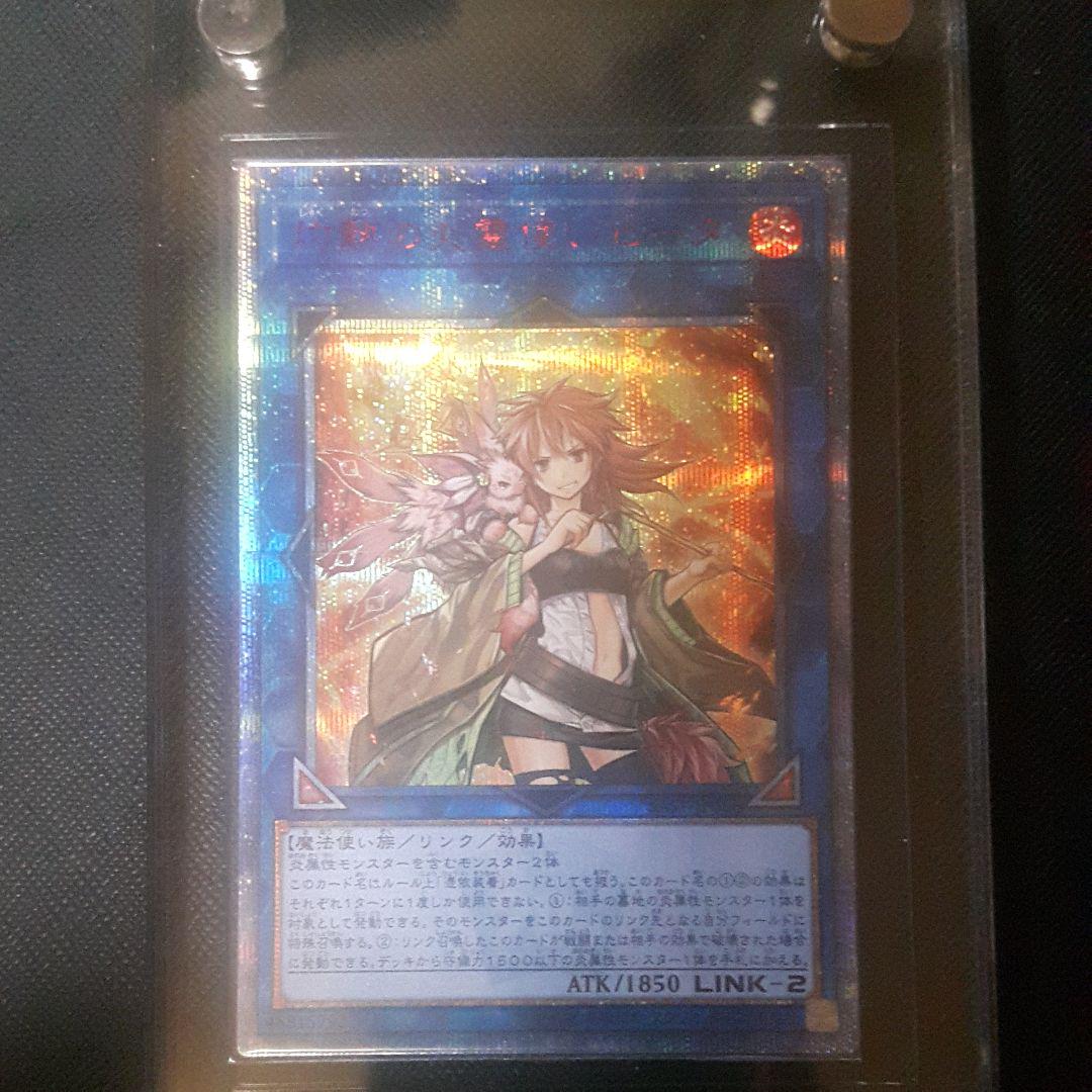 遊戯王 灼熱の火霊使いヒータ20th