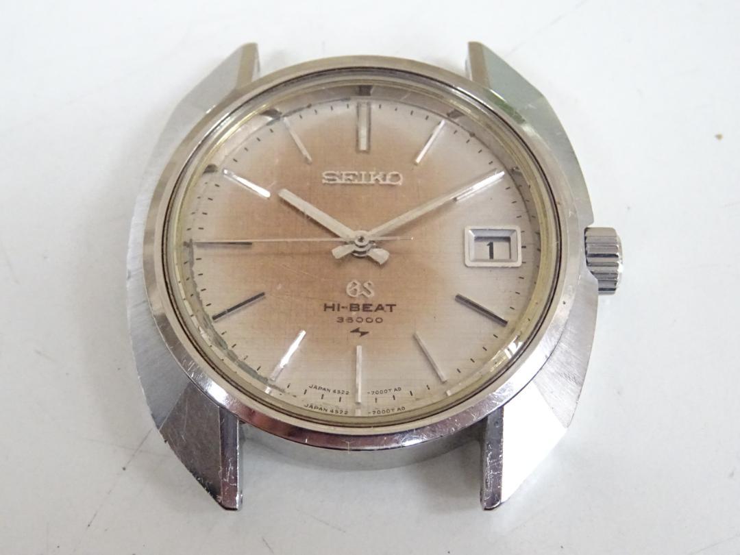 水032 グランドセイコー メンズ 手巻 メダリオン 4522-7000