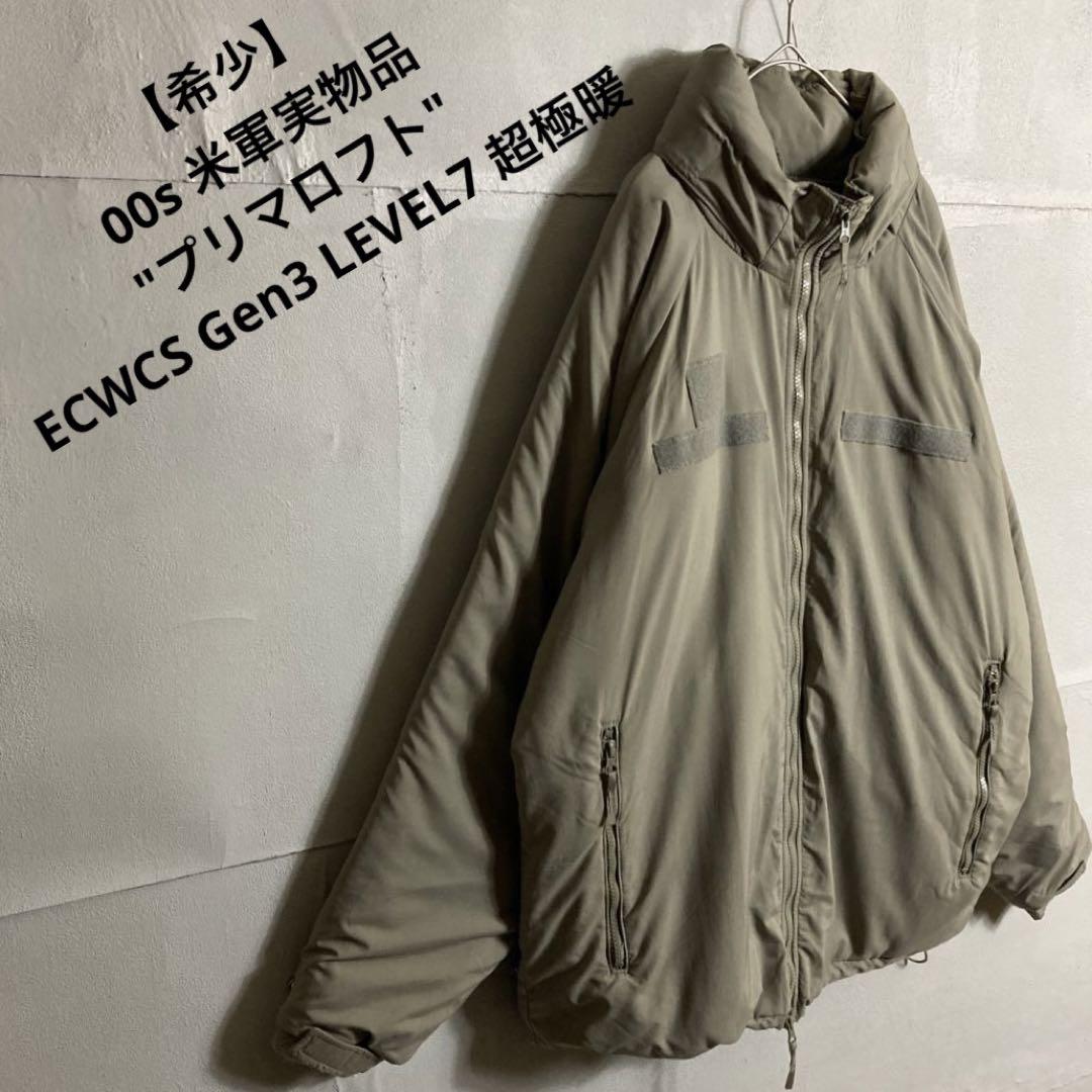 米軍実物 00s Y2K プリマロフト ECWCS ダウンジャケット B280