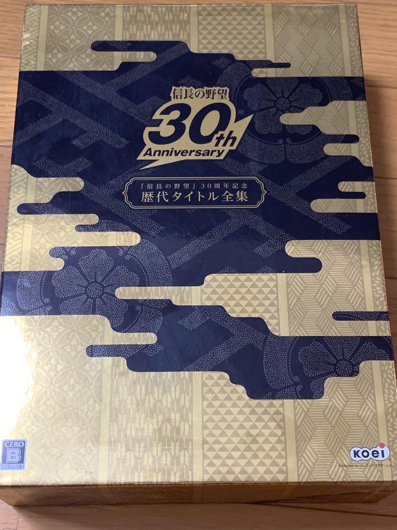 信長の野望　30周年歴代タイトル全集