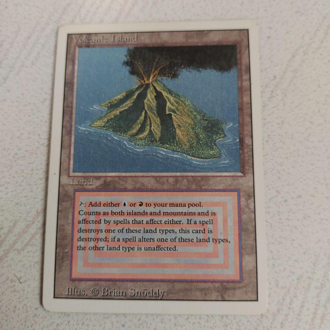 Volcanic Island 英語版
