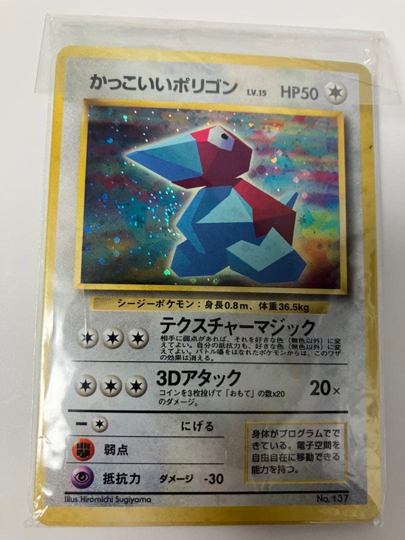 【旧裏10枚・未開封】みんなで選んだポケモンソング&ポケモンカード