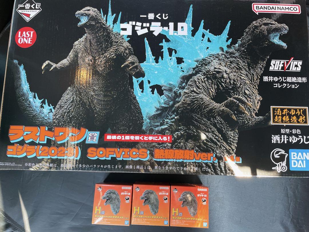 一番くじ　ゴジラ−1.0 ラストワン賞　SOFVICS　熱線放射 ver.