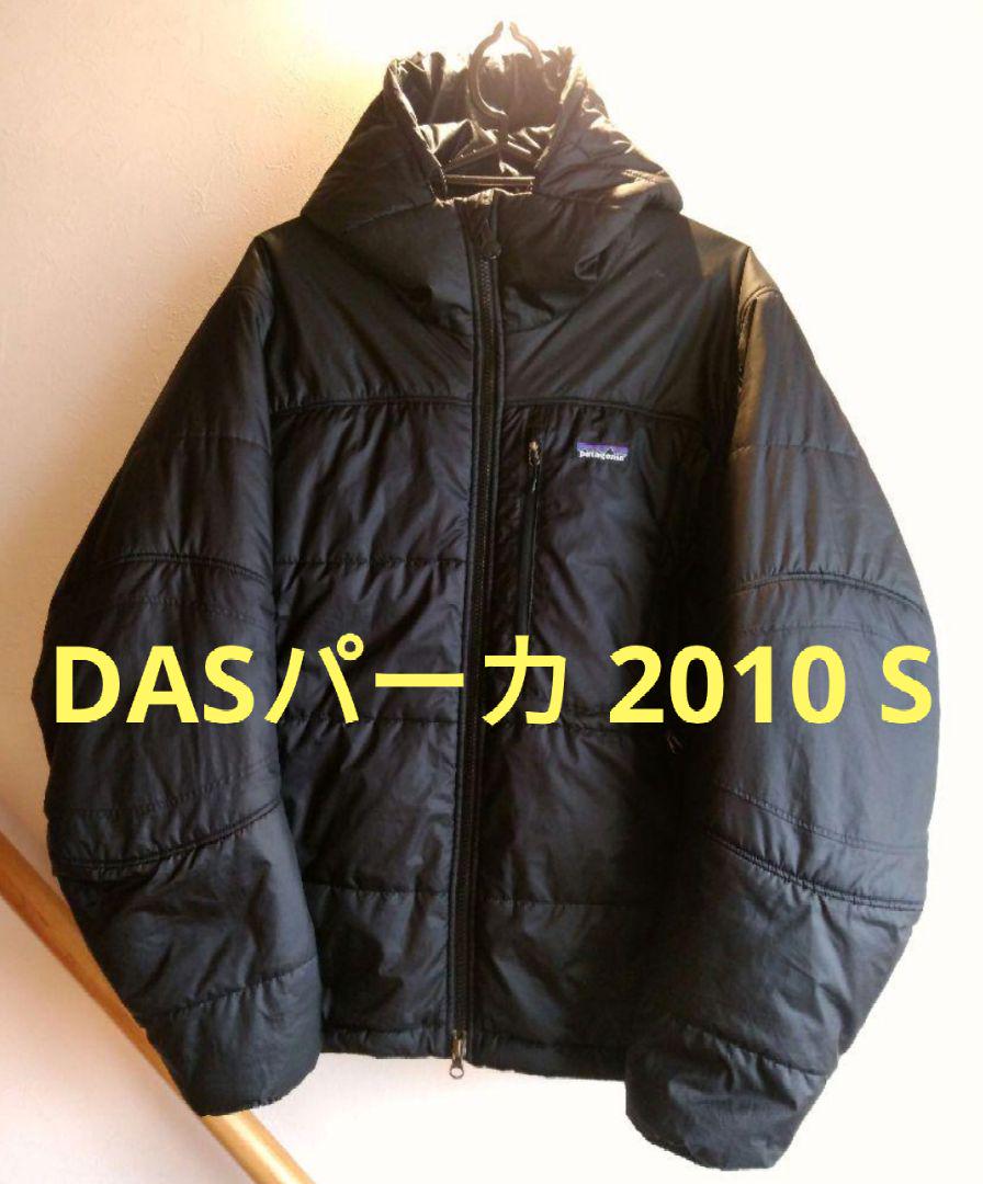 ダスパーカー 2010 S ブラック STY84101F0 DAS