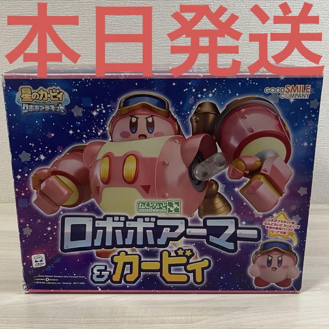 星のカービィ ねんどろいど ロボボアーマー カービィ