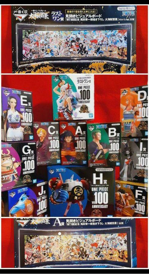 【 ONE PIECE 】vol.100 Anniversary「全種」