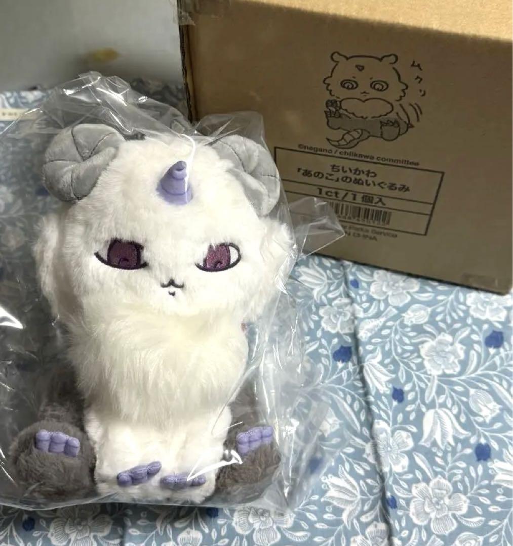 ちいかわ「あのこ」 「あのこ悪魔」のぬいぐるみ