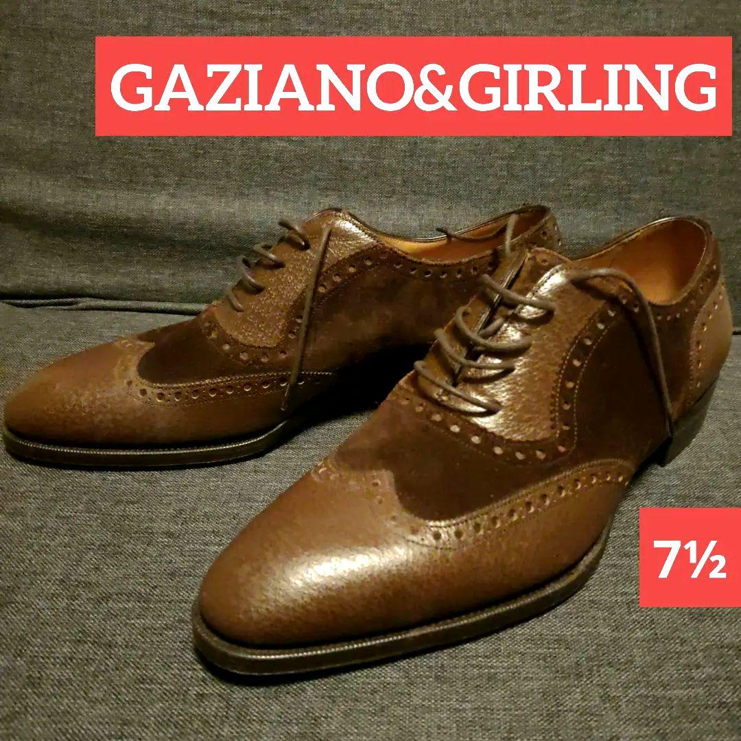 【美品！！】GAZIANO GIRLING 　ガジアーノガーリング　ブラウン