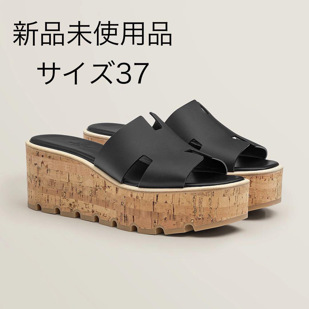 新品未使用 エルメス エズ