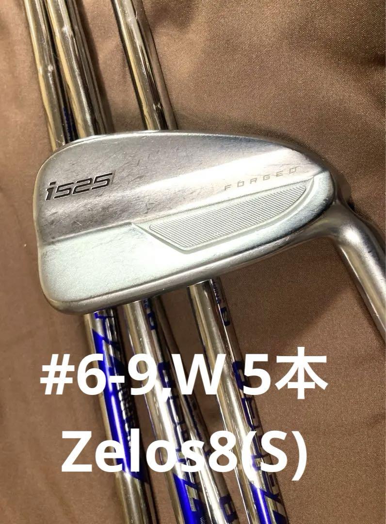 PING★i525アイアン☆#6-#9,W 5本セット