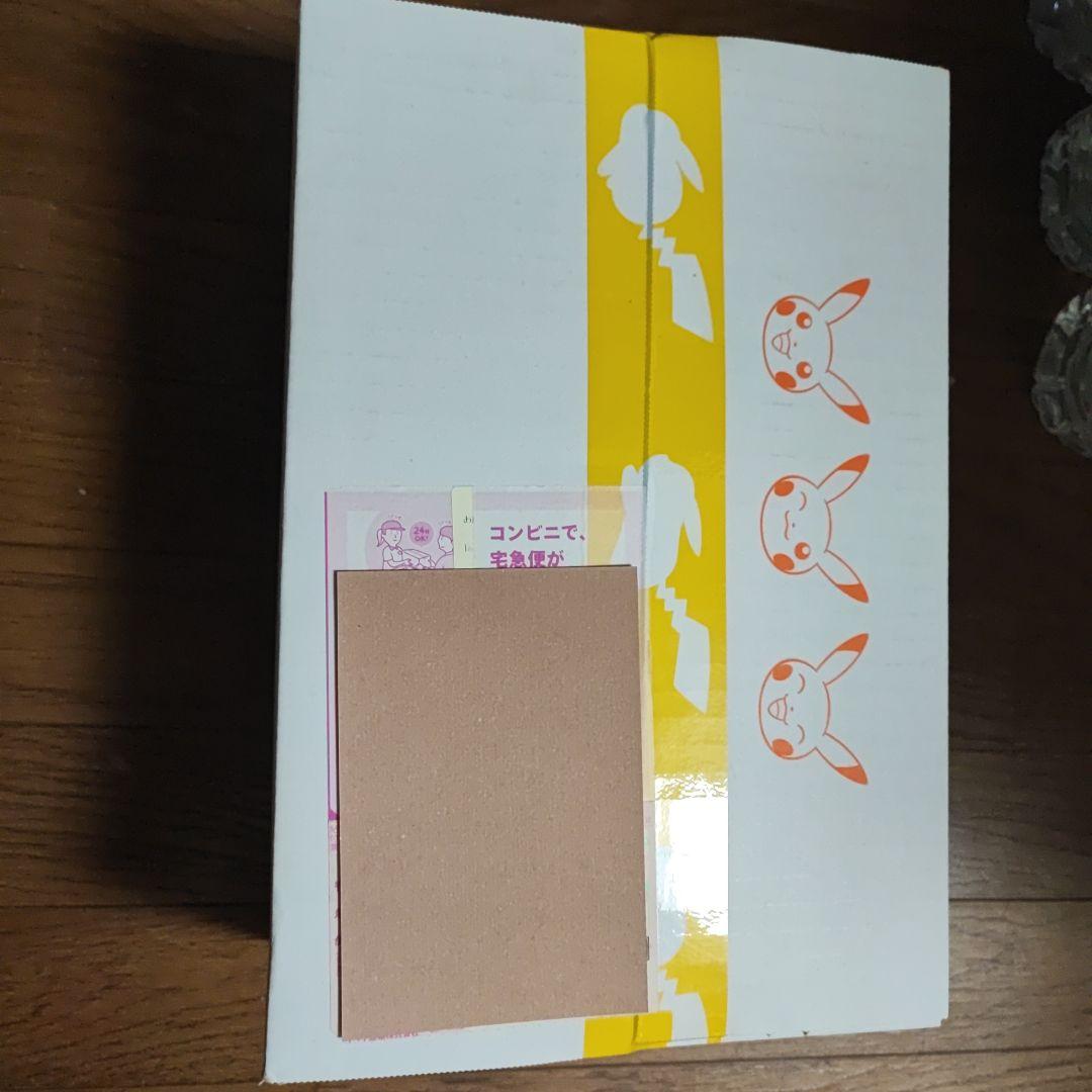 ポケモンカード 25th ANNIVERSARY GOLDEN BOX