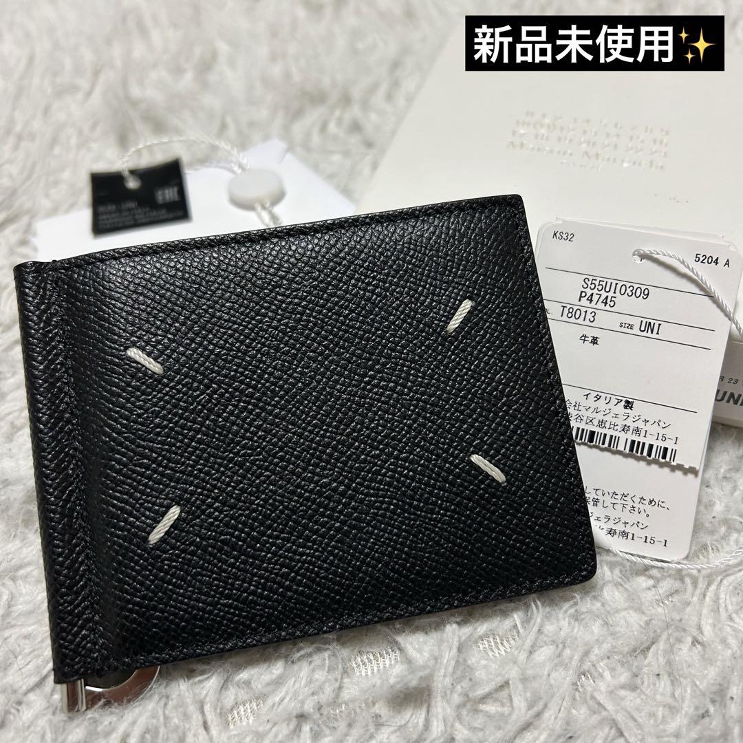 新品未使用✨Maison Margiela マネークリップ コンパクトウォレット