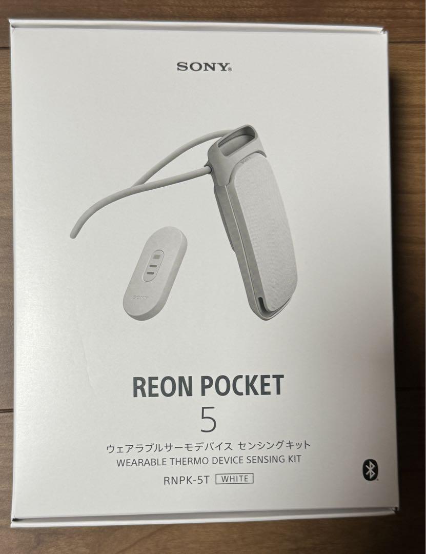 新品未使用 SONY REON POCKET5 センシングキット ホワイト