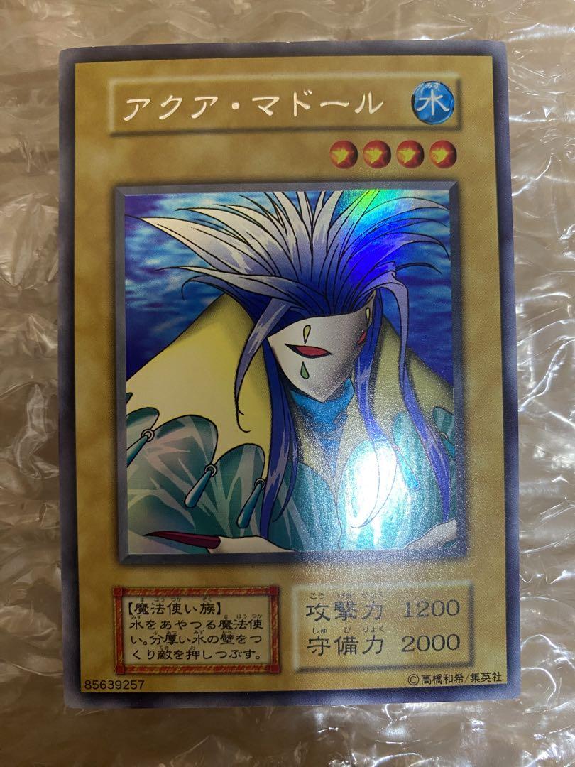 美品　遊戯王　アクア・マドール　ウルシク　ウルトラシークレット