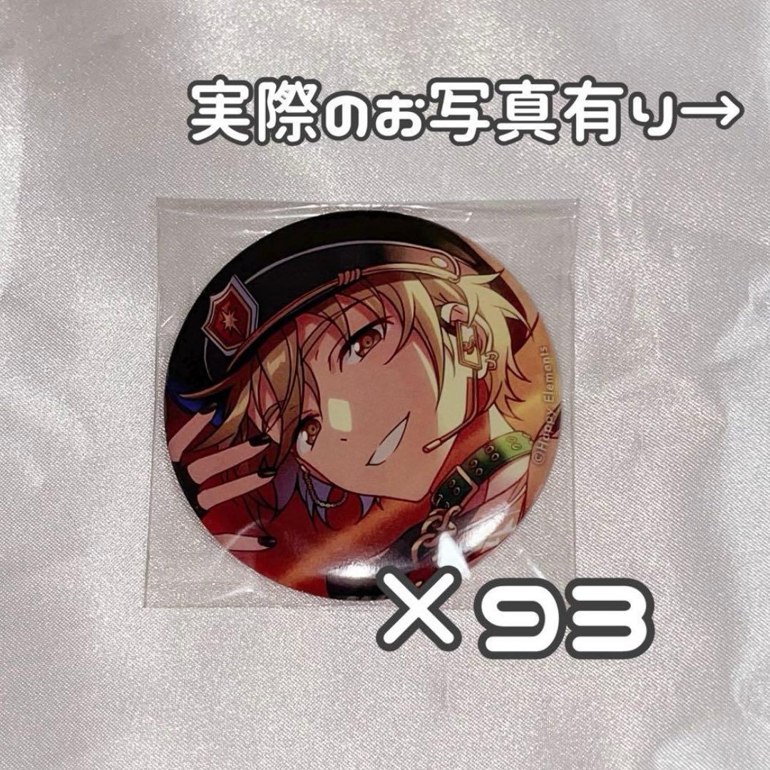 あんスタ 真白友也 flambé! 缶バッジ